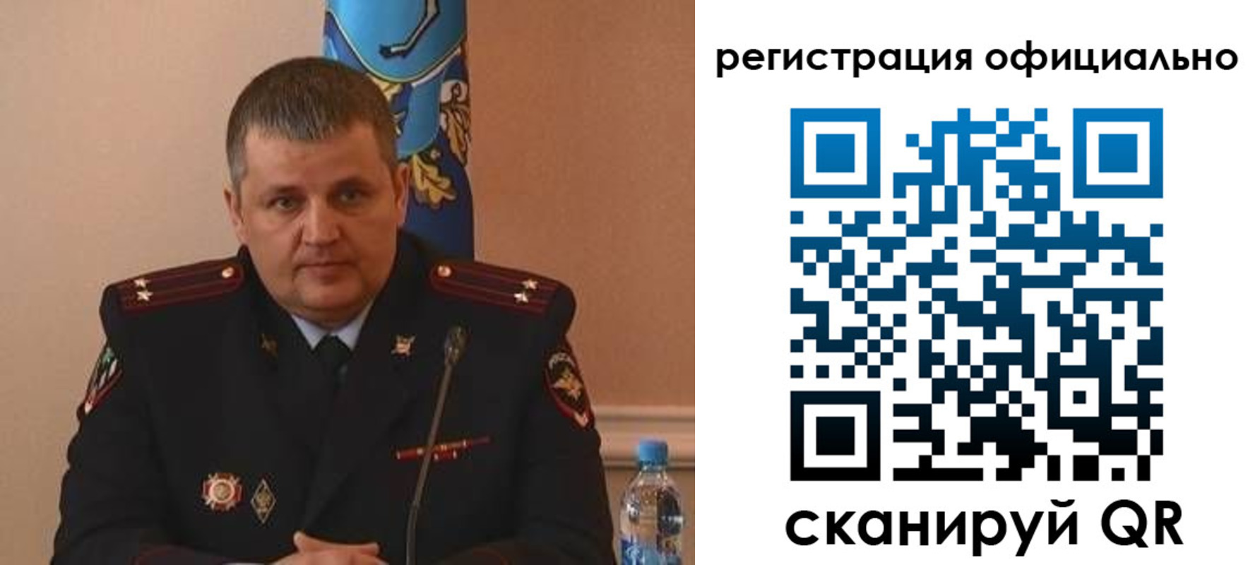 временная прописка в Черемхово