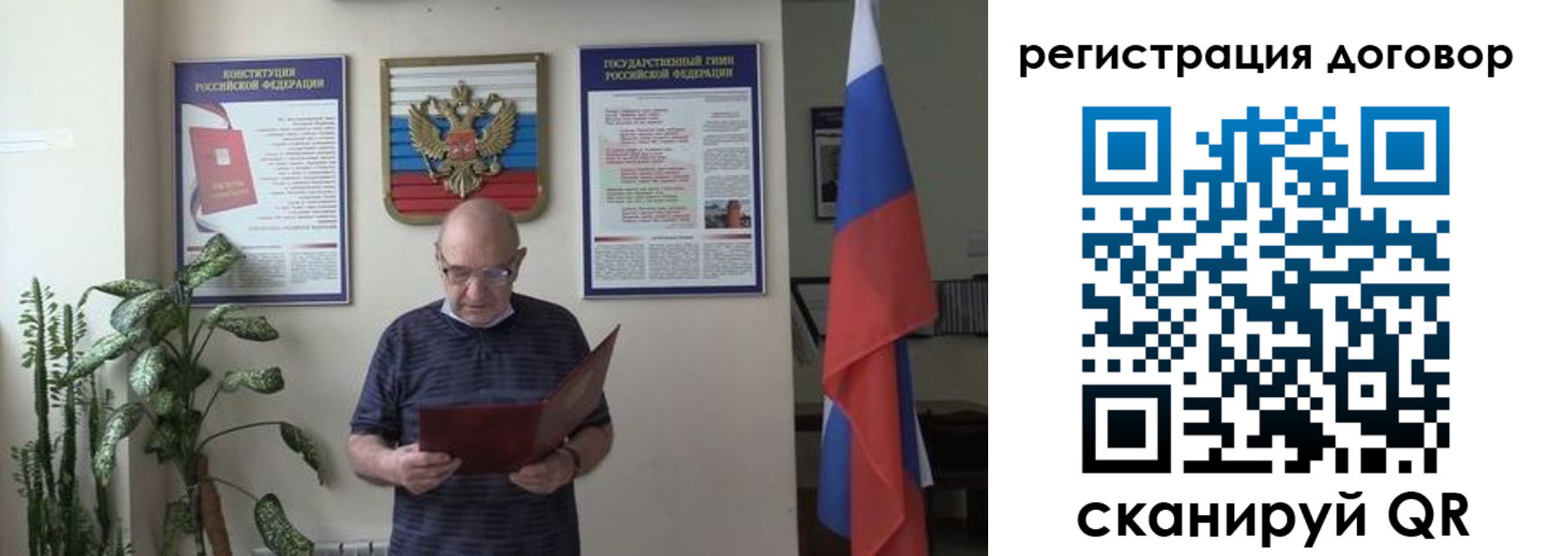 прописка для кредита в Черемхово